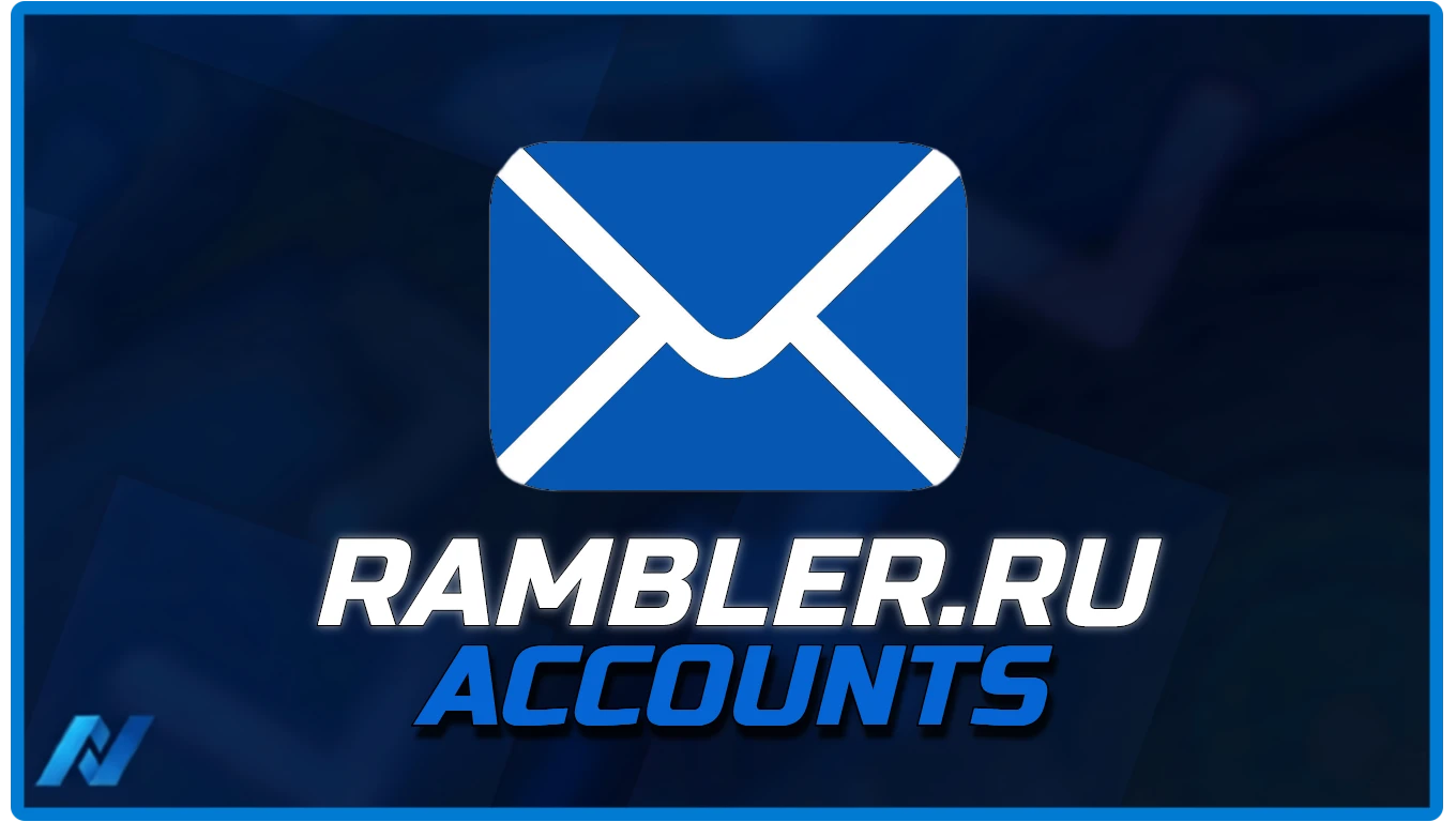 Rambler.ru Accounts [ Full Access ]